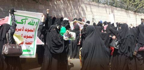 مليشيا الحوثي والمخلوع تعتدي على وقفة نسائية أمام النائب العام وتمنع تنفيذ أخرى أمام نقابة الصحفيين (صور)