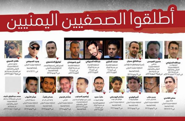 اتحاد الصحفيين العرب يجدد مطالبته بالافراج عن الصحفيين اليمنيين