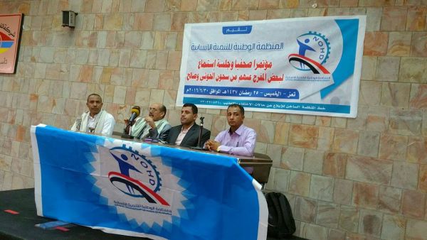 منظمة: مليشيا الحوثي تفرج عن 34 مدني وتختطف 350 آخرين خلال شهر يونيو