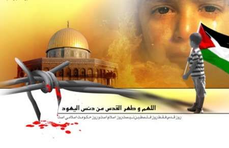 98 مكاناً لجمع التبرعات في إيران للحوثيين في يوم القدس (ترجمة خاصة )