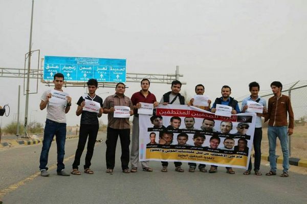 وقفة احتجاجية  للصحفيين بحجة تطالب بإطلاق سراح ١٤ صحفياً في سجون الميليشيا