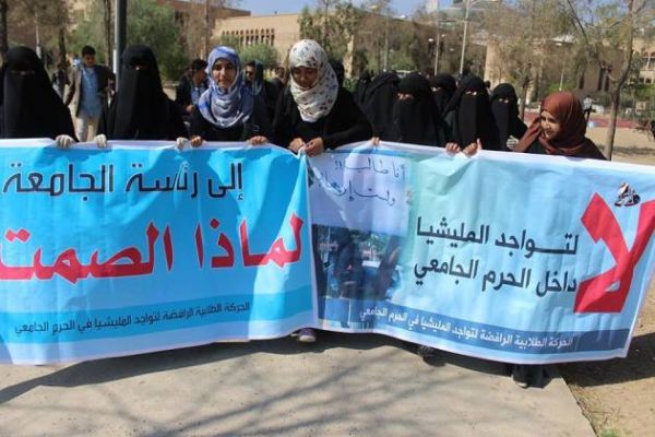 مليشيا الحوثي تخصص 20% من مقاعد جامعة صنعاء لمنتسبيها من الهاشميين