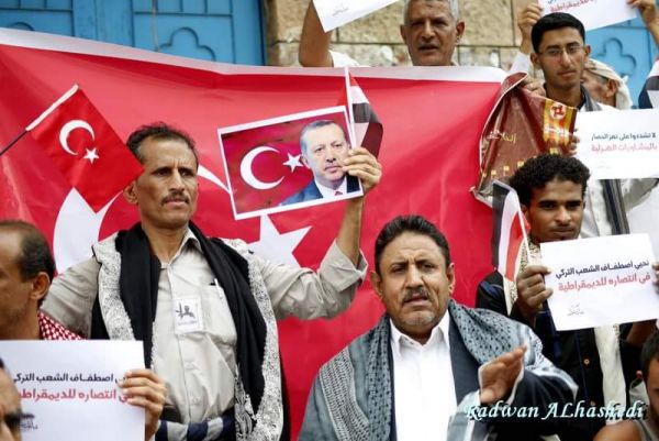 شباب تعز يباركون انتصار الشعب التركي على الانقلابيين ويجددون التأكيد على خيار المقاومة الشعبية (صور)