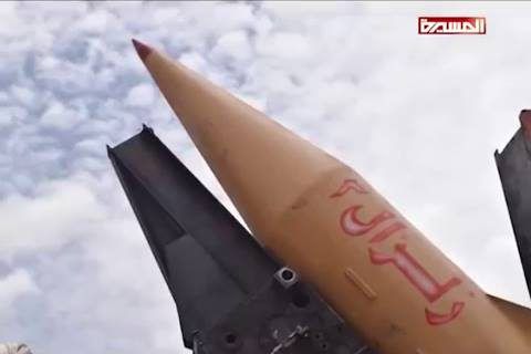 التحالف العربي يؤكد اعتراض صاروخ أطلقه الحوثيون في سماء نجران