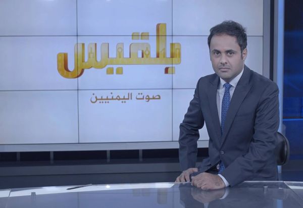 قناة بلقيس تضم المذيع سامي السامعي لفريقها الإعلامي