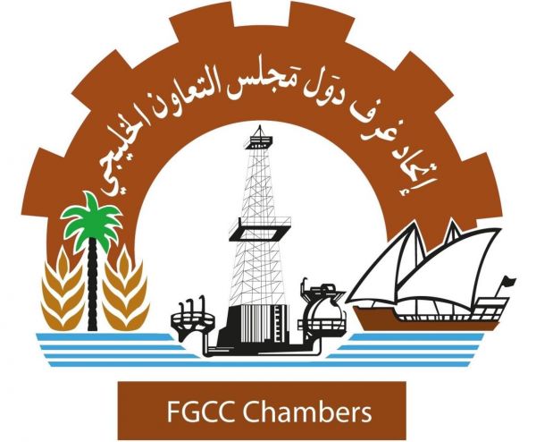 اتحاد غرف دول الخليج يعقد عددا من الفعاليات خلال الربع الرابع من العام الجاري 2016