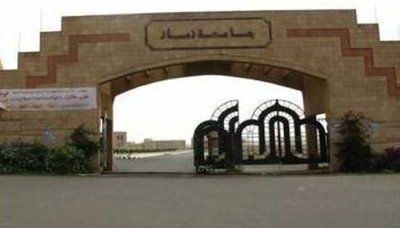 جامعة ذمار تفرض مقاعد خاصة لأبناء قيادات الحوثي في المحافظة خصوصا في كليتي الطب والهندسة