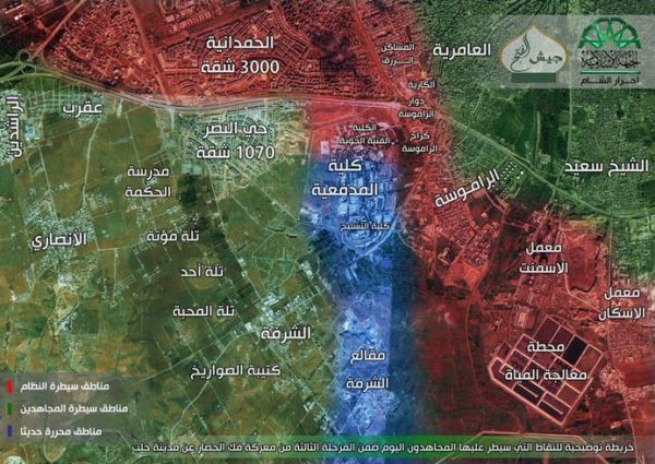«معركة حلب الكبرى».. كيف تفك حصارًا في ستة أيام فقط؟