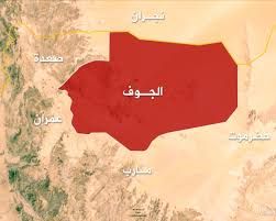 سقوط صاروخ توشكا أطلقه الحوثيون في منطقة صحراوية شرق الجوف