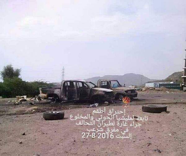 عشرات القتلى والجرحى من الحوثيين بقصف جوي ومعارك بمحافظة تعز (صور)