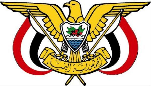 قرار رئاسي بتعيين العقيد قائد محمد مساعد رئيسا لجهاز الأمن السياسي في عدن