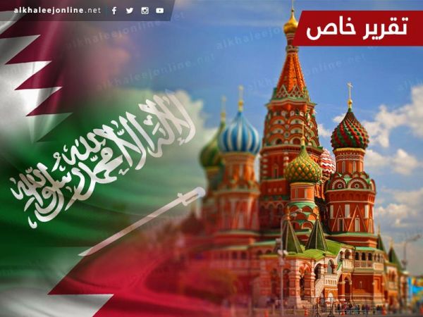 التقارب الخليجي الروسي.. هل يسحب البساط من محور إيران؟