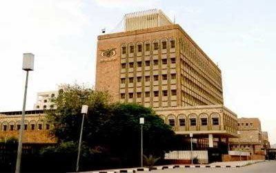 المجلس السياسي التابع للانقلابيين يرفض قرار نقل البنك المركزي وتغيير إدارته ويصفه بـ