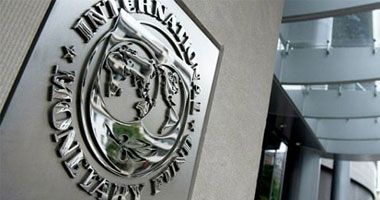 صندوق النقد الدولي : قرار نقل البنك المركزي أنشأ وضعا جديدا وقد يثير بعض التحديات