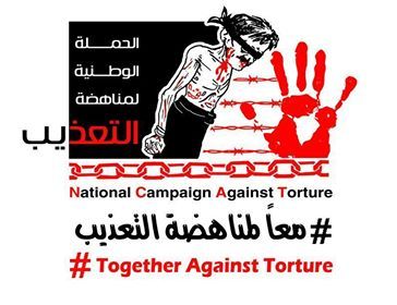 تقرير حقوقي: ( 274 ) حالة تعذيب ارتكبتها مليشيات الحوثي والمخلوع صالح خلال عامين