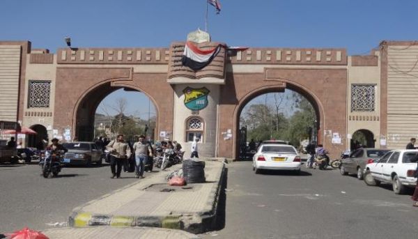 هيئة التدريس بجامعة صنعاء ترفض استقطاعات الحوثيين تحت مسمى دعم البنك المركزي