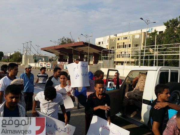 عدن : استجابة محدودة لتظاهره دعا لها ناشطون في الحراك الجنوبي للمطالبة بتحسين منظومة الكهرباء  ( صور)