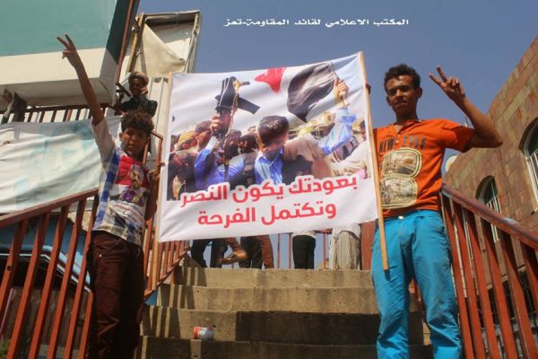 مسيرات جماهيرية حاشدة في تعز للمطالبة بعودة قائد المقاومة الشعبية لاستكمال تحرير المحافظة (صور)