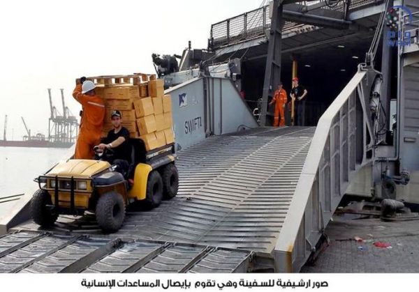 الخارجية الإماراتية تجدد التأكيد على أن السفينة "سويفت" مدنية وتعتبر استهدافها تحدٍ سافر للأعراف الدولية (صور)