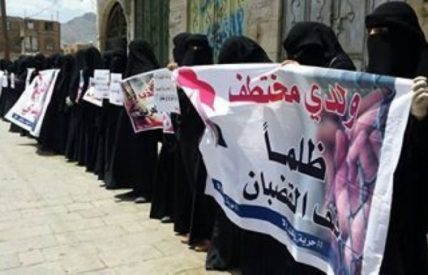مليشيا الحوثي تعتدي على أمهات وأسر المختطفين في صنعاء