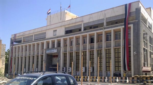 البنك المركزي في عدن يعاود نشاطه غداً الإثنين