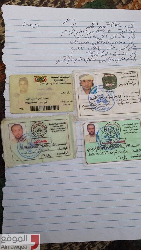 (الموقع بوست) يميط اللثام عن واقعة تكشف حجم الانفلات والعشوائية الأمنية في عدن (تحقيق خاص)