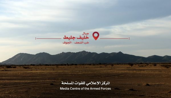 الجيش والمقاومة يواصلان التقدم في خب والشعف أكبر مديريات محافظة الجوف (صور)