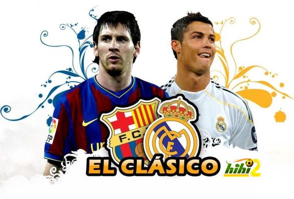 العالم اليوم على موعد رياضي مع مباراة الكلاسيكو الشهير بين برشلونة وريال مدريد