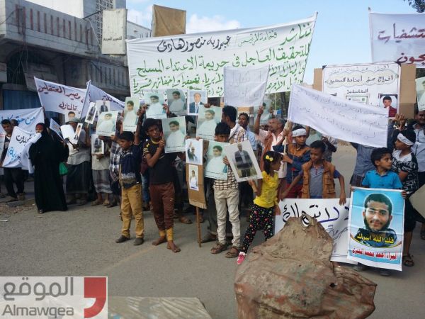 وقفة احتجاجية في عدن للتنديد بعمليات الاختفاء القسري والسلطات ترفض التجاوب (فيديو - صور)
