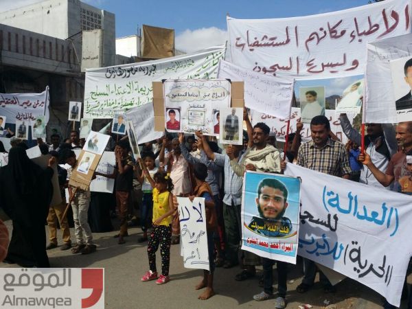 وقفة احتجاجية في عدن للتنديد بعمليات الاختفاء القسري والسلطات ترفض التجاوب (فيديو - صور)