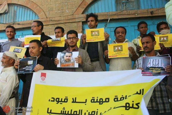 وقفة احتجاجية في تعز للمطالبة بالإفراج عن الصحفيين المختطفين وكشف ملابسات وفاة العبسي (صور)