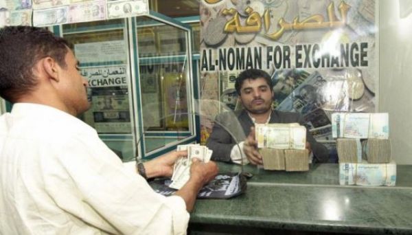خبير اقتصادي : تعرض البنوك في اليمن لأزمة ثقة من المواطنين يهددها بالإفلاس