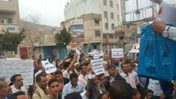 تظاهرة في تعز للمطالبة بتثبيت الأمن وإنهاء المظاهر المسلحة