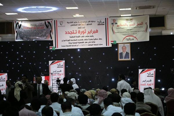 مجلس شباب الثورة يحتفل بالذكرى السادسة لثورة 11 فبراير في مقر القنصلية اليمنية بجدة (صور)