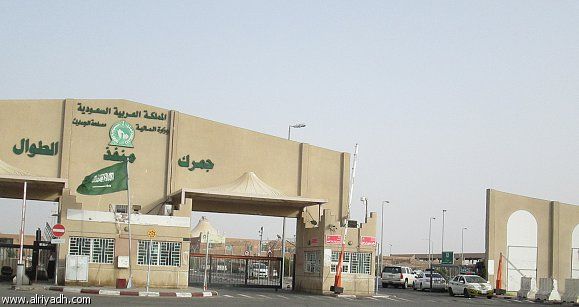 ترتيبات لإعادة تأهيل منفذ تجاري في الحدود السعودية