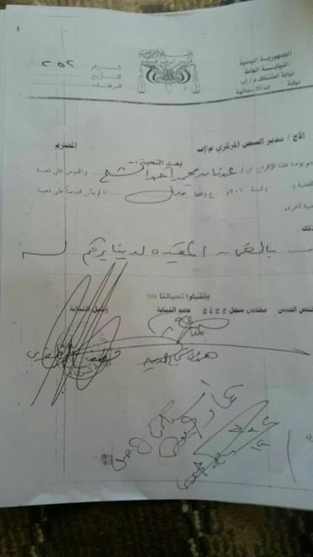 إب.. المسؤول الأمني للحوثيين في المحافظة يمنع النيابة من إطلاق سجناء ومسلحون يحاصرون السجن المركزي