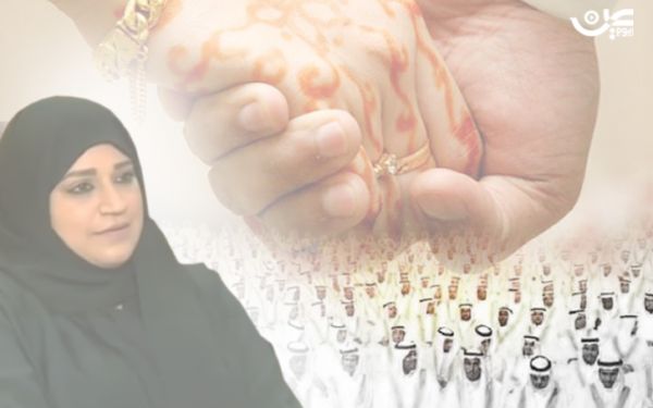 أكاديمية لتزويج السعوديين بـ3 نساء خلال شهر واحد