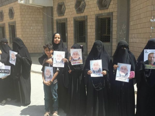 صنعاء.. وقفة احتجاجية نسائية أمام الصليب الأحمر تضامناً مع أسرة قحطان