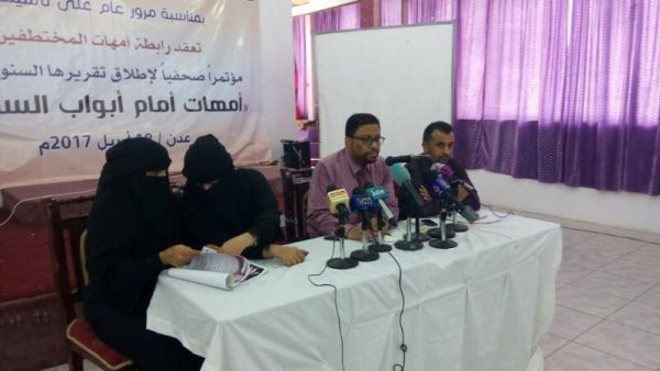 رابطة أمهات المختطفين: مليشيا الحوثي اختطفت أكثر من 12 ألف شخصا عذبت منهم 99 حتى الموت