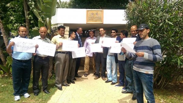 الطلاب اليمنيون في المغرب يحتجون للمطالبة بمستحقاتهم