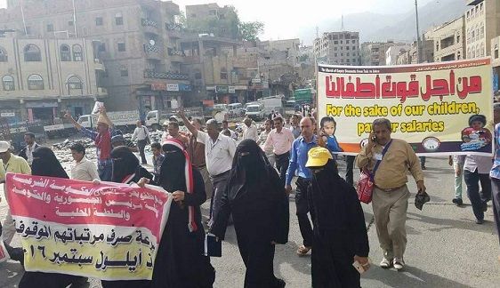 تعز.. انطلاق مسيرة البطون الخاوية صوب عدن تطالب الحكومة بصرف المرتبات (صور)