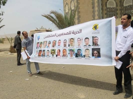 وزارة حقوق الإنسان: ضرر فادح لحق بالصحافة والصحفيين باليمن من قبل المليشيا