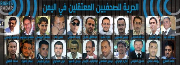 رايتس رادار: حرية الصحافة في اليمن في أسوأ حالاتها وأصبحت مضرجة بالدم