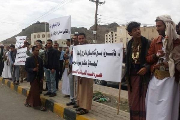 اليمن تدعو لضغط دولي على الحوثيين لإيقاف ترهيب البهائيين