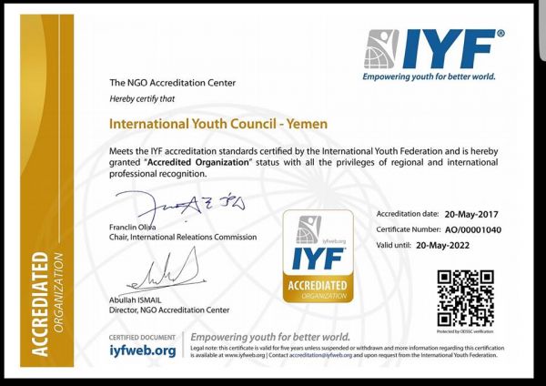 منظمة يمنية تحصل على عضوية الاتحاد الدولي للشباب IYF كأول منظمة بالشرق الأوسط