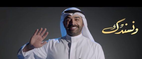 الكويتيون يدعمون وساطة أميرهم في الأزمة الخليجية بأغنية شارك فيها مشاهير