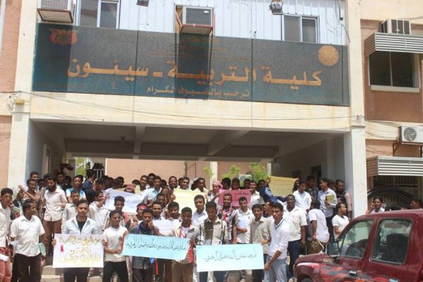 طلاب كليات وادي حضرموت يحتجون للمطالبة بإيجاد حلول لتشغيل التكييف بالقاعات