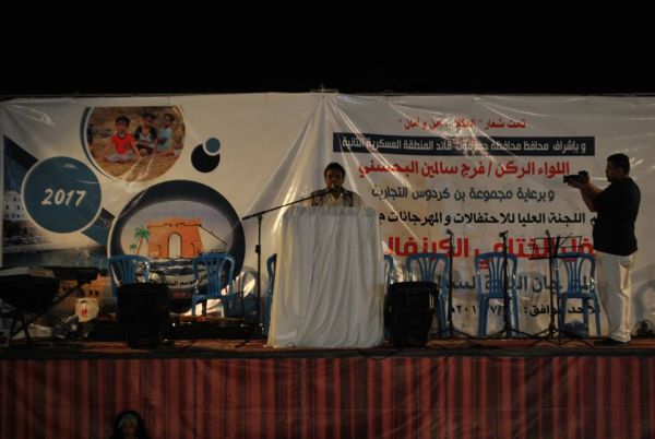 حضور جماهيري لفعالية المهرجان الثقافي ضمن أسبوع الطالب الجامعي السادس بجامعة حضرموت
