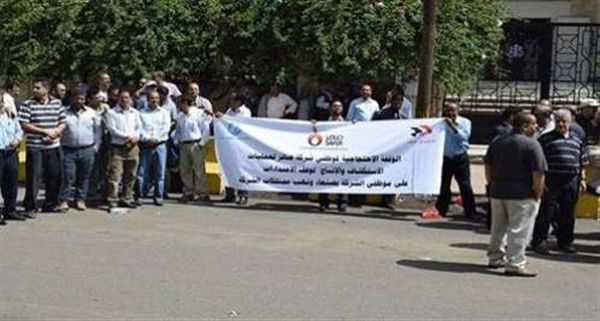 موظفو شركة صافر يتظاهرون ضد مشرف الحوثيين في صنعاء