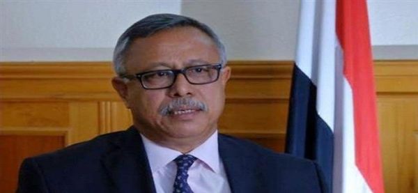 صنعاء.. المشاط يصدر قرارا بإقالة حكومة بن حبتور
